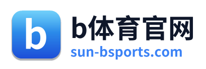 b体育官网